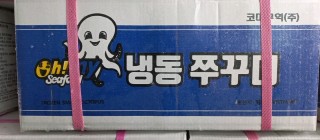 [코미무역] 왕쭈꾸미 입고! <베트남>