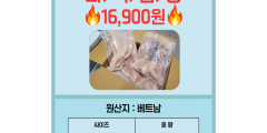 엠브이피수산(주)