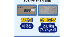 엠브이피수산(주)