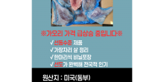 엠브이피수산(주)
